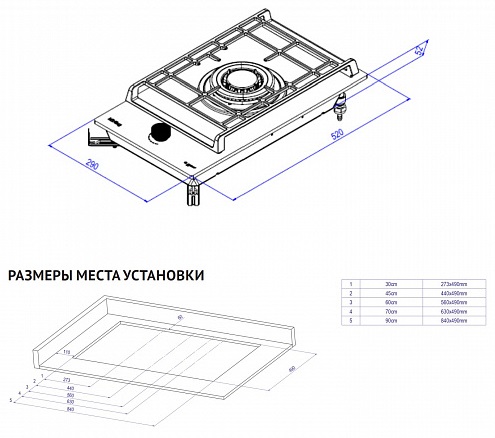 Схема встраивания Korting HGG 3130 CTN